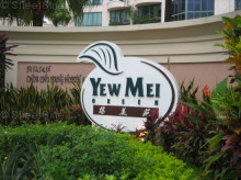 Yew Mei Green #984232